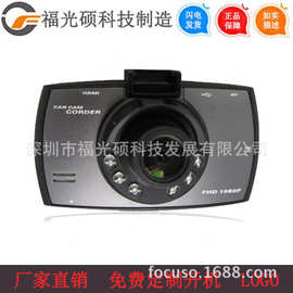 2.4寸行车记录仪器G30 高清1080P夜视王car camera hd 越南语俄文