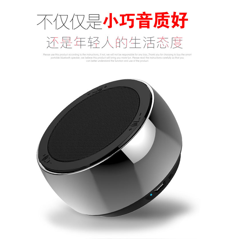 新款藍牙音箱 迷妳車載便攜手機無線小音箱智能音響 工廠批發