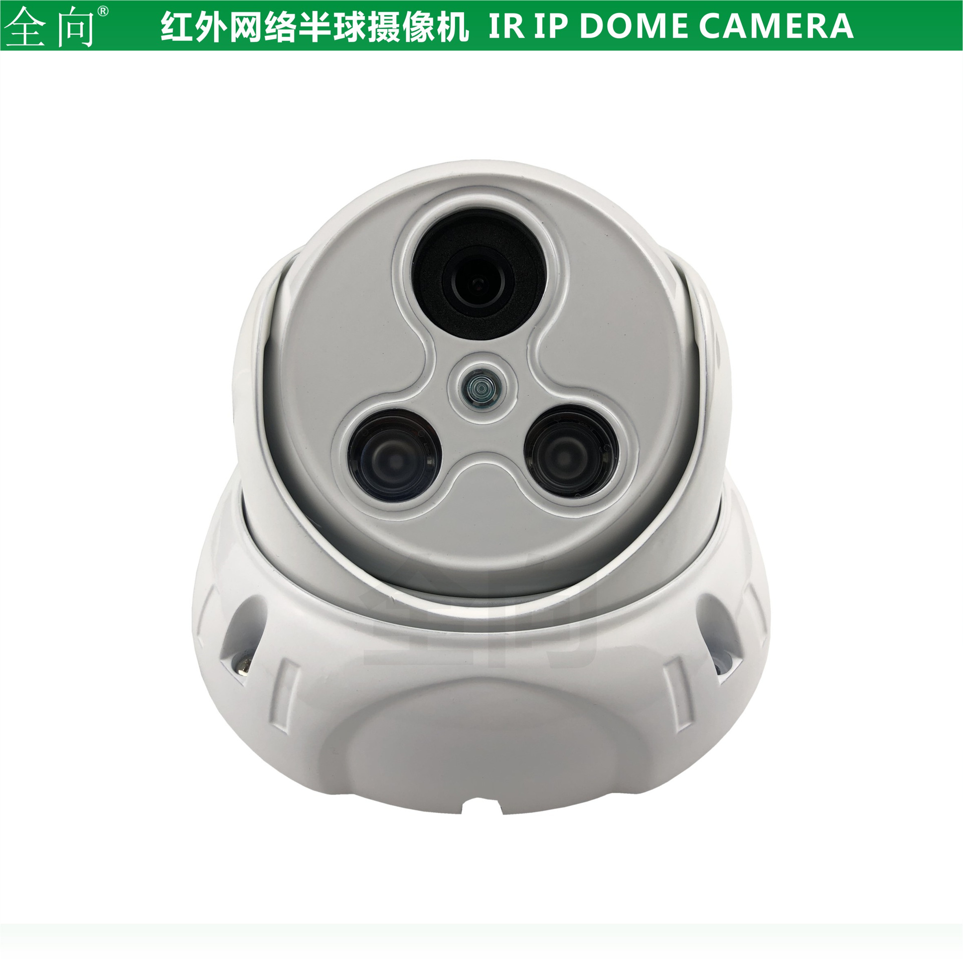 监控摄像头 500万像素网络摄像头 5MP全金属红外半球摄像机 H.265