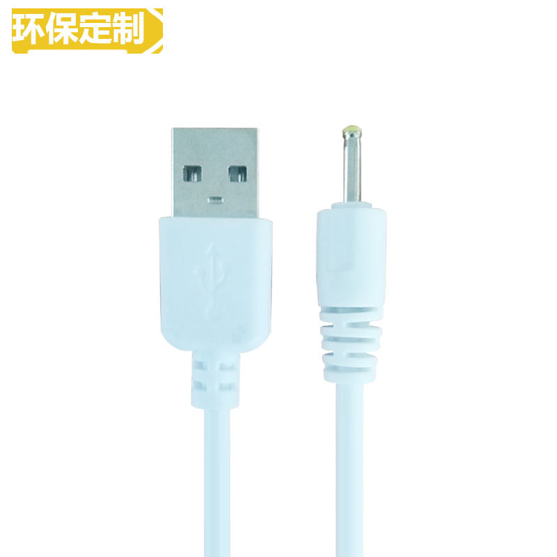 東莞廠家 0.8mDC2.5 1A25DC電源適配器線藍牙音箱線現貨 DC電源線