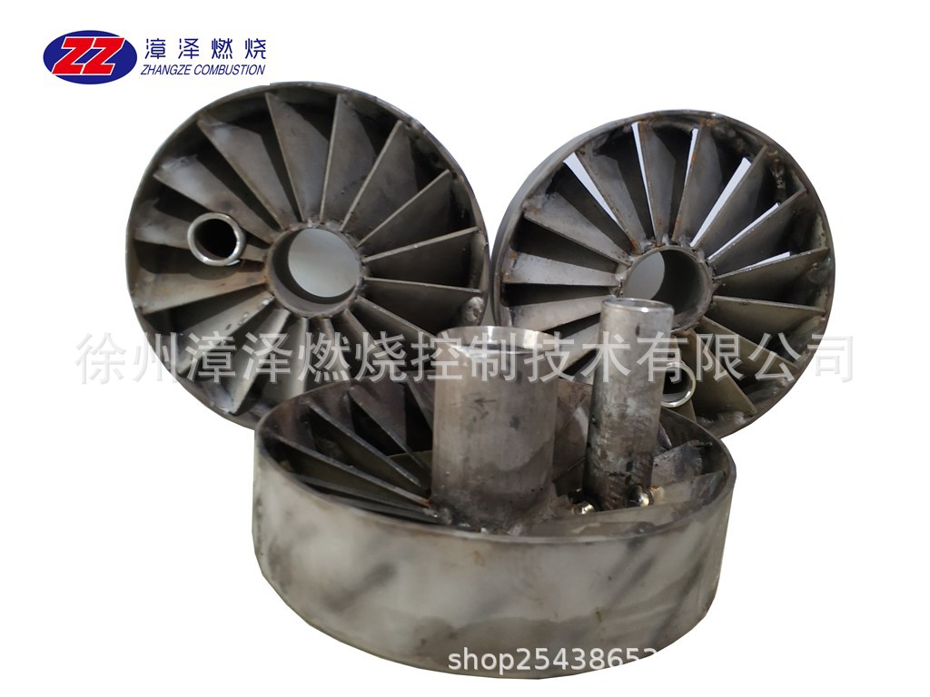 稳燃罩 油枪稳燃罩 稳燃器 稳燃罩组件 徐州漳泽 厂家直销