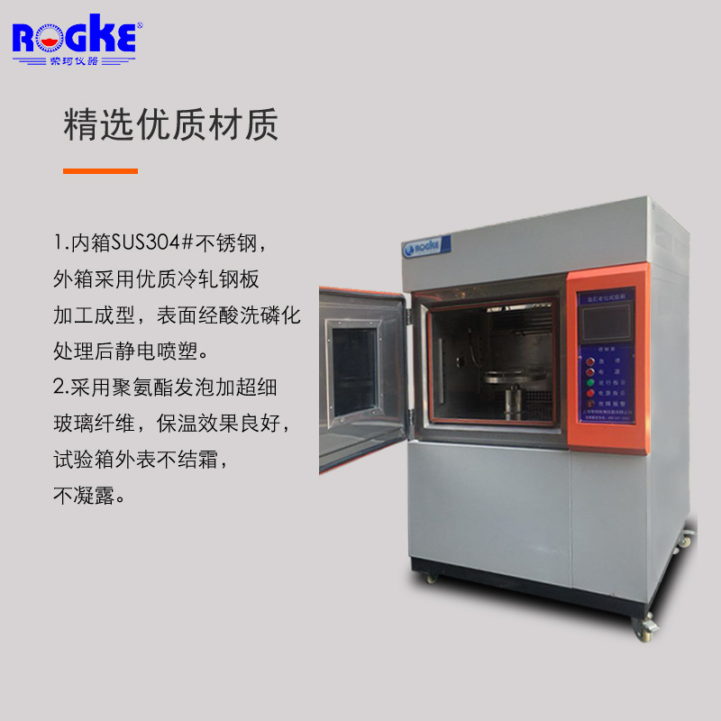 厂家供应氙灯老化机 氙弧灯耐气候老化试验机 氙灯老化测试箱