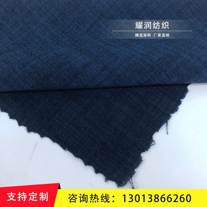 厂家现货 300D花捻丝 羽绒服棉服冬装面料