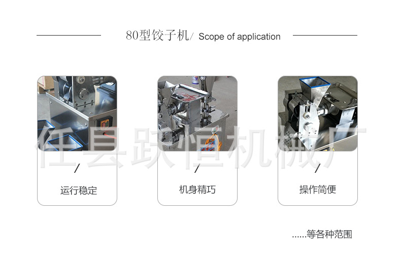 跃恒详情-拷贝副本_07.jpg