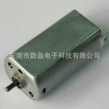 廠家推薦 SFF-050SH振動馬達 推剪智能鎖電動牙刷 微型低速電機