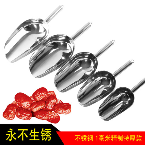 Directly supplied from the manufacturer, thickened stainless steel ice shovel, flour rice shovel, straight handle with lifting ring, feed supermarket food shovel