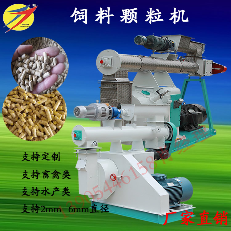 鱼饵料颗粒机价格，鱼饲料加工设备，打窝鱼饵颗粒制粒机厂家直销