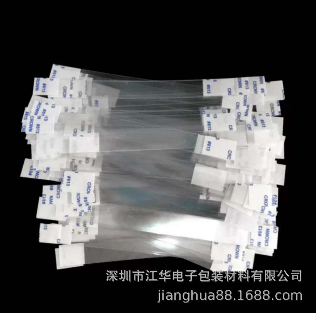 PC透明PVC自粘跳跳卡PET超市展示架条厂家大量生产定制加工批发