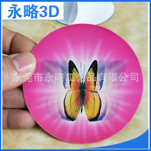 ���S���w��ſ�Ƭ �ò��zƬ3D׃��ӡˢ