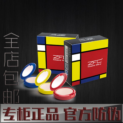 ZFC三原色高清遮瑕膏 滋润保湿粉底膏遮盖痘痘斑点雀斑痘印|ru