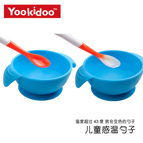 Children's temperature-sensitive color-changing spoon, baby bowl, spoon, cutlery, newborn spoon, baby spoon, complementary feeding spoon
