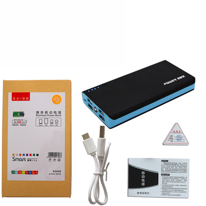 【移动电源】4USB接口20000毫安手机平板电脑移动电源大容量充电宝
