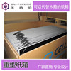 Youna major Produce display Box outdoors display packing /LED Packaging box outer box