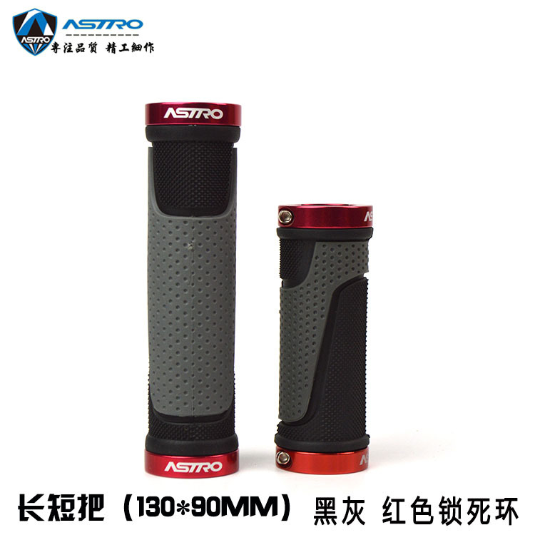 G56BL长短黑灰红色环