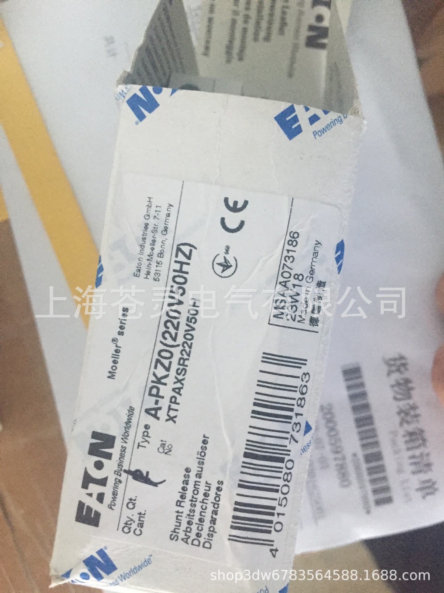 伊顿APKZ0(220V50HZ 电动机保护器分励线圈现货