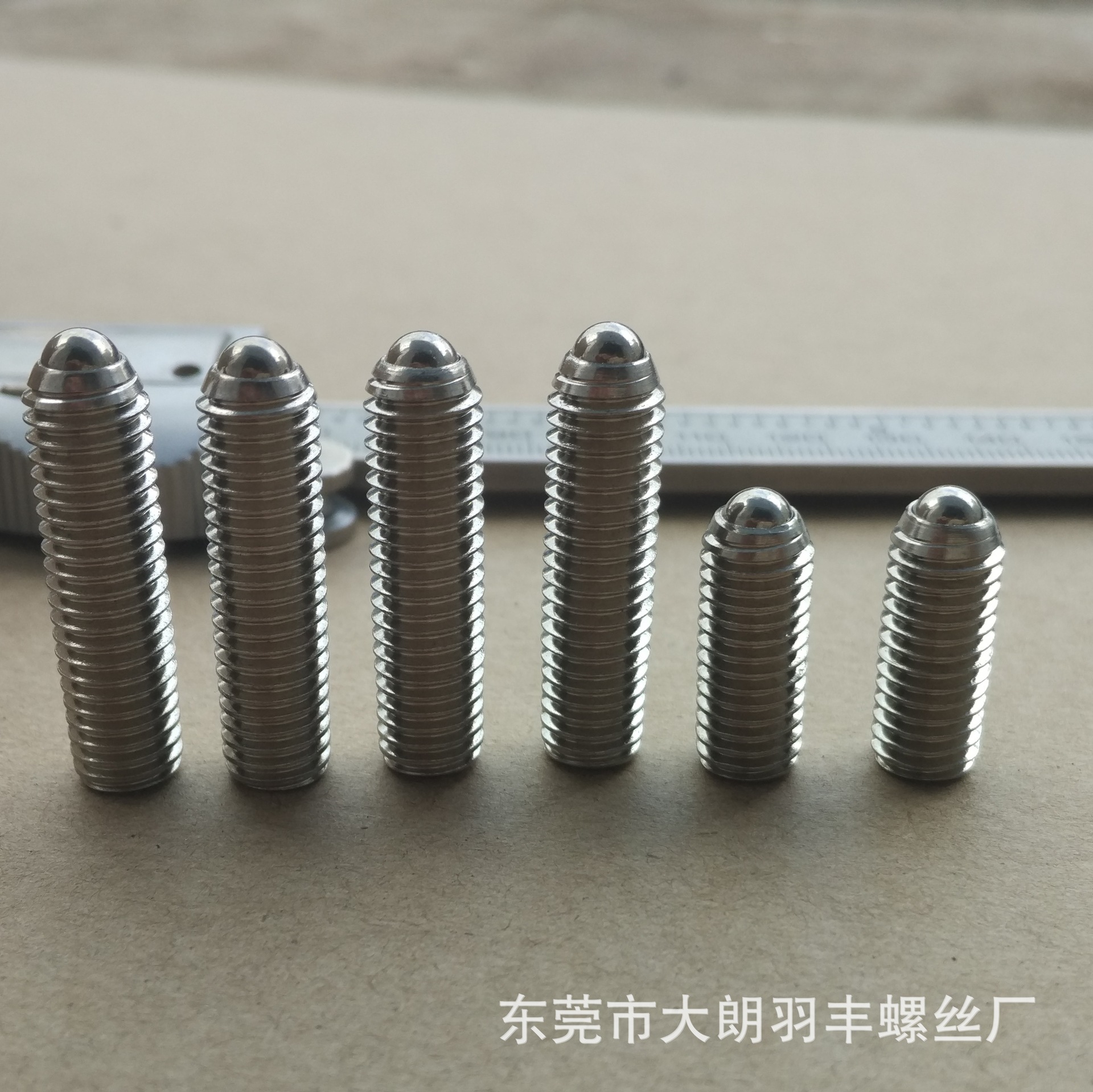 M6 M8系列无头弹簧紧定螺丝不锈钢钢珠机米止付波珠钢球螺丝