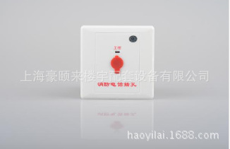 豪沃尔  专用插孔HD323