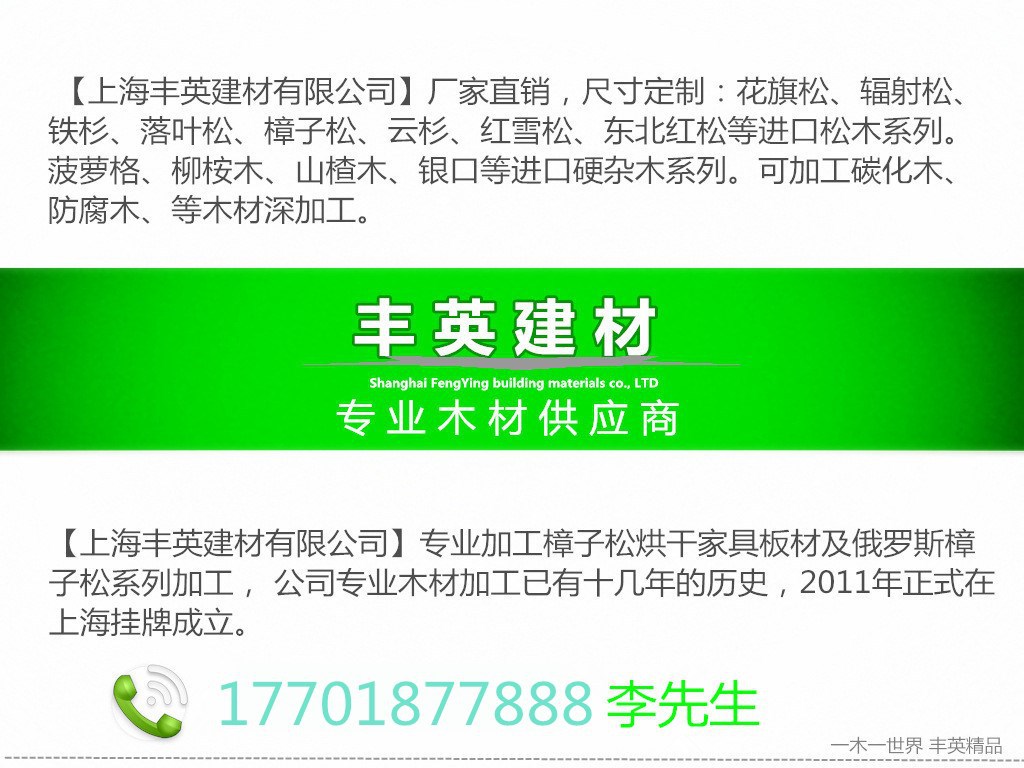 电话_副本