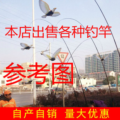 厂家直销1米8伸缩钓鱼竿 电动玩具飞鸟伸缩杆吊线老飞鹰玩具杆
