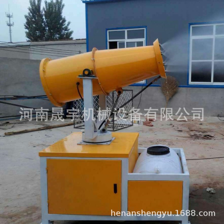 矿山降尘机械设备 全自动除尘喷雾机 煤矿工地雾炮机 车载雾炮机