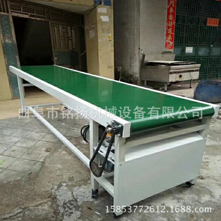 倾斜式连续上料皮带输送机裙边挡板式传送带平行带式输送机