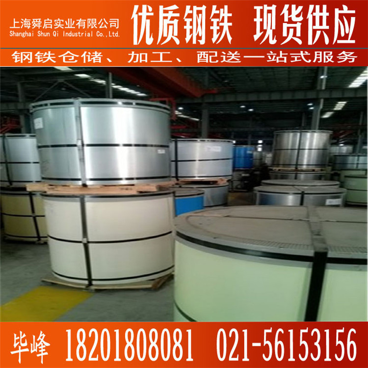 氟碳彩涂板 各种颜色 各厚度均有 可加工