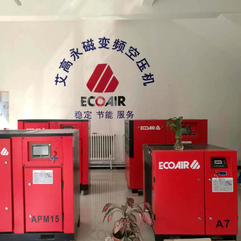 喷砂机小型静音空压机7.5kw 永磁变频螺杆空压机一套1立方米