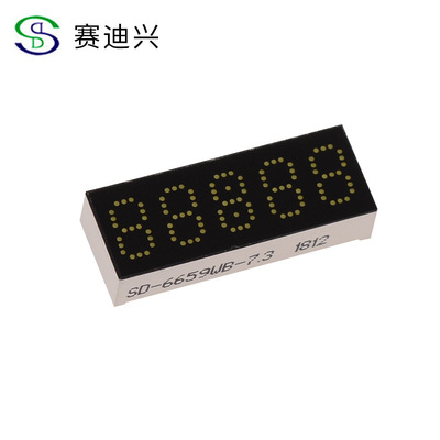 厂家直销led5位数码管显示屏单色led显示屏高清7脚音响数码管