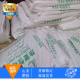 SEBS/BALIN PETROCHEMICAL/YH-602T Высокостойкий розовый порошок штрихи