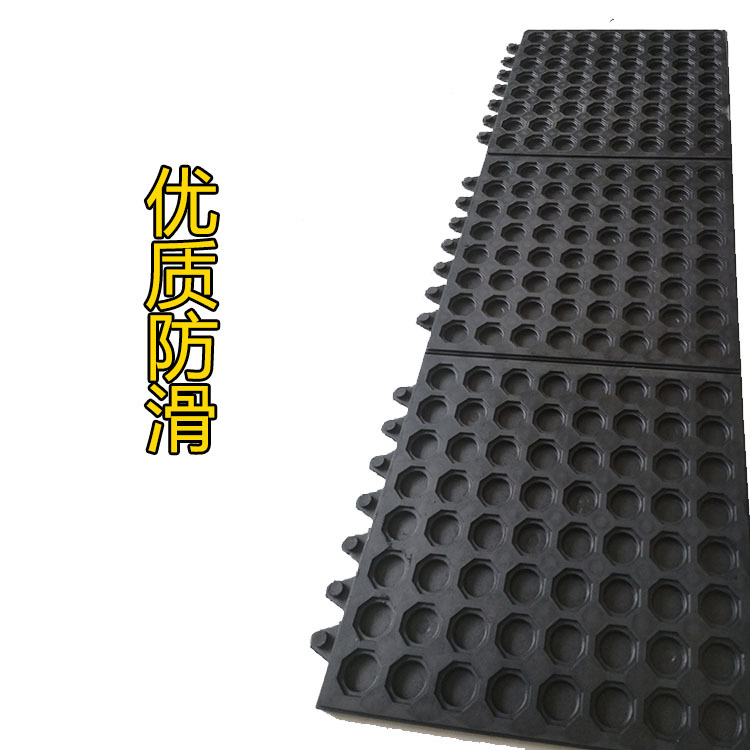厂家直销厨房酒店洗手间地垫防滑防油橡胶板可拼接