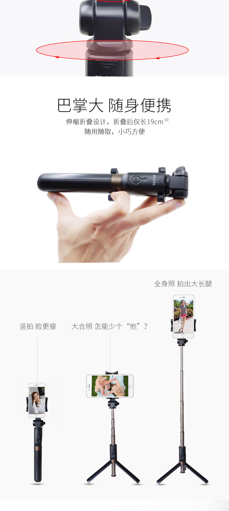 Perche selfie en Alliage d aluminium - Ref 3386710 Image 10