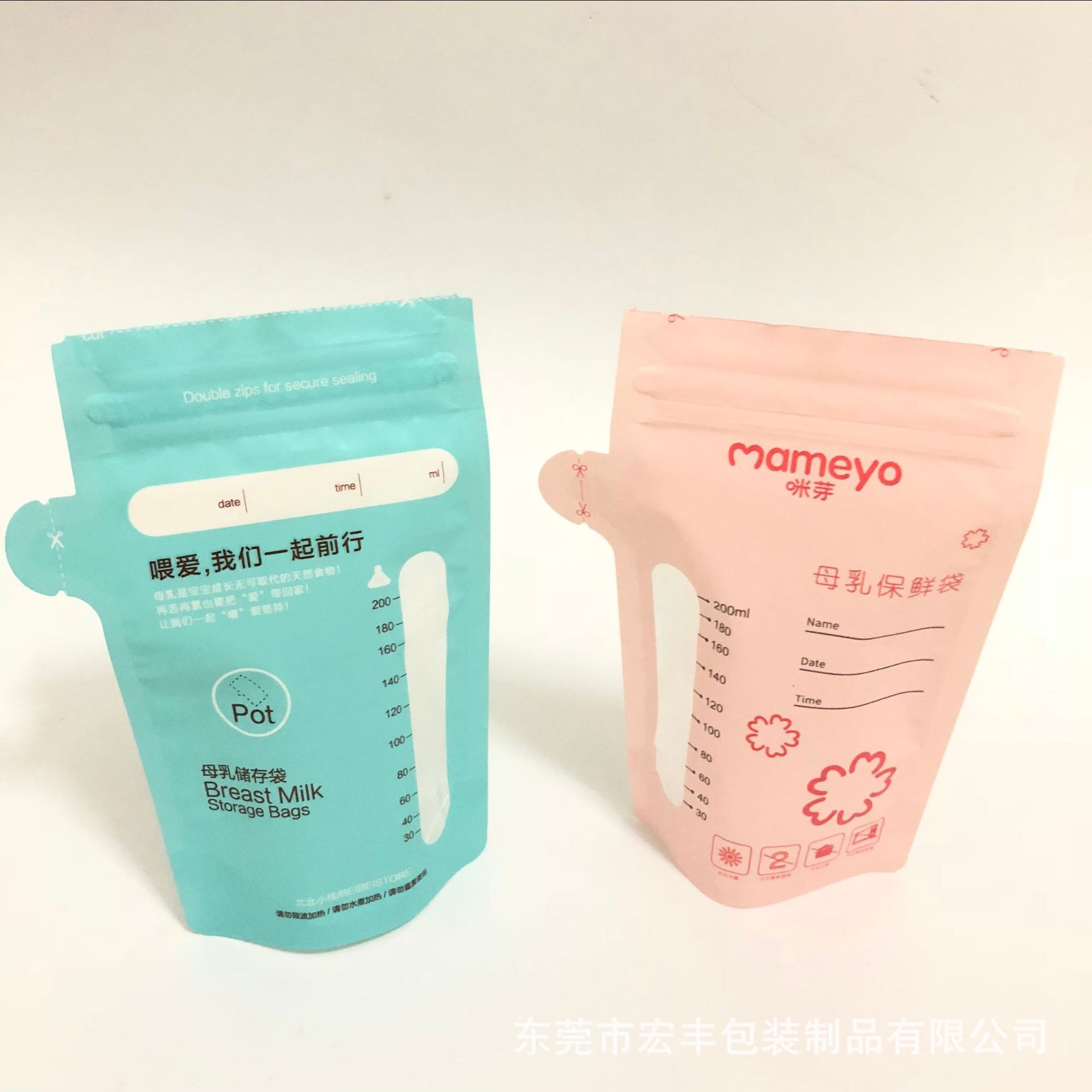 厂家订做高低温变色存奶袋 感温变色母乳袋 母乳变色保鲜袋