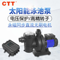 上海太阳能泳池水泵卧式循环清水泵SJP17/15-D48/500陆地循环泵