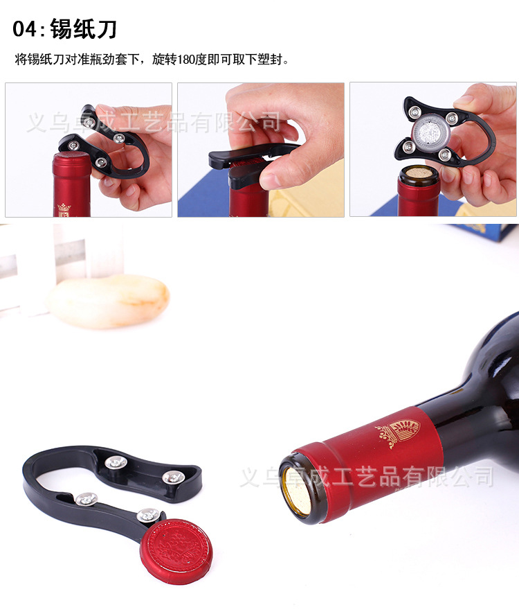 04锡纸刀.jpg