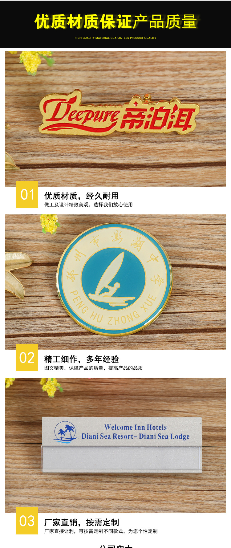 徽章详情页-副本_05