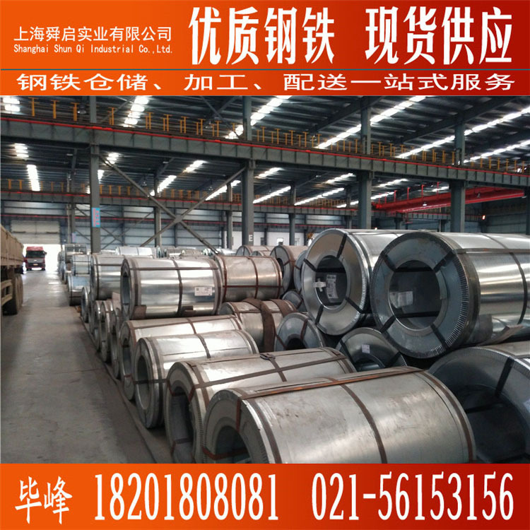 销售拉伸冷轧钢卷冷轧钢带DC03 深冲低碳冷板冷轧卷DC05