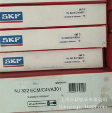 SKF SKF NJ320ECM/C4VA301 ǣ ϺƷ