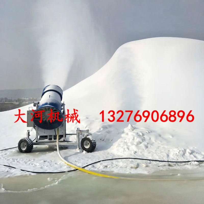 哪里有卖戏雪乐园专用的造雪机 人工造雪花机的厂家批发价格|ms