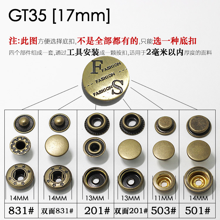 GT35 [17mm] * 831 * 라운드