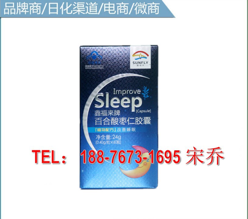 百合胶囊2_conew2