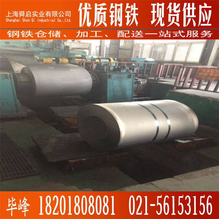诚信供应宝钢 鞍钢酸洗卷 汽车钢SAPH440热轧酸洗卷否SAPH400宝钢