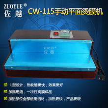 CW-115�ք�ƽ��CĤ�C �����㟟������~�Г�������S���b�ܷ�C