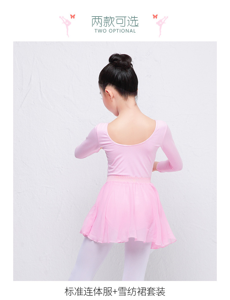 体服+雪纺裙套装详情页_03.jpg