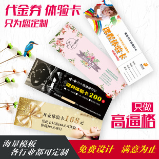 ����ȯ���ȯӡ��Ƭ�����TƱ����ӡˢ���M�OӋ�骄ȯ���u������ȯ