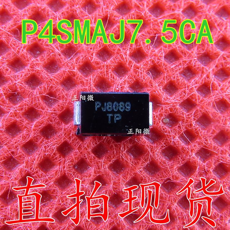 原装 贴片 P4SMAJ7.5CA DO-214AC P4SMAJ7.5CA 二极管