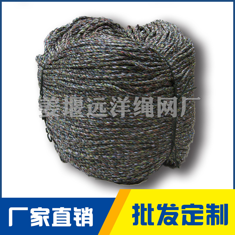 工厂直销高质量缆绳聚乙烯安全捆绑船用缆绳耐磨抗风化结实耐用耐