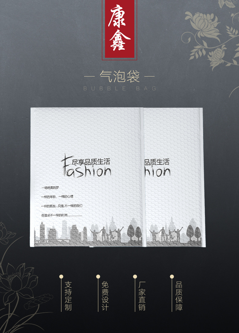 福建自封气泡袋厂家