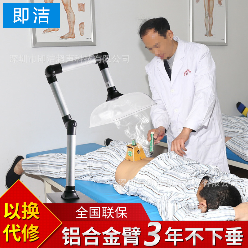 新型艾灸烟雾净化器艾灸馆艾烟排烟器移动式家用除烟设备吸烟机器