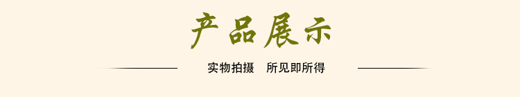 Yin Chen (Artemisia capillaris) — Dried Yin Chen Herb, 500g Bulk Food-Herb for Tea & Soup key features