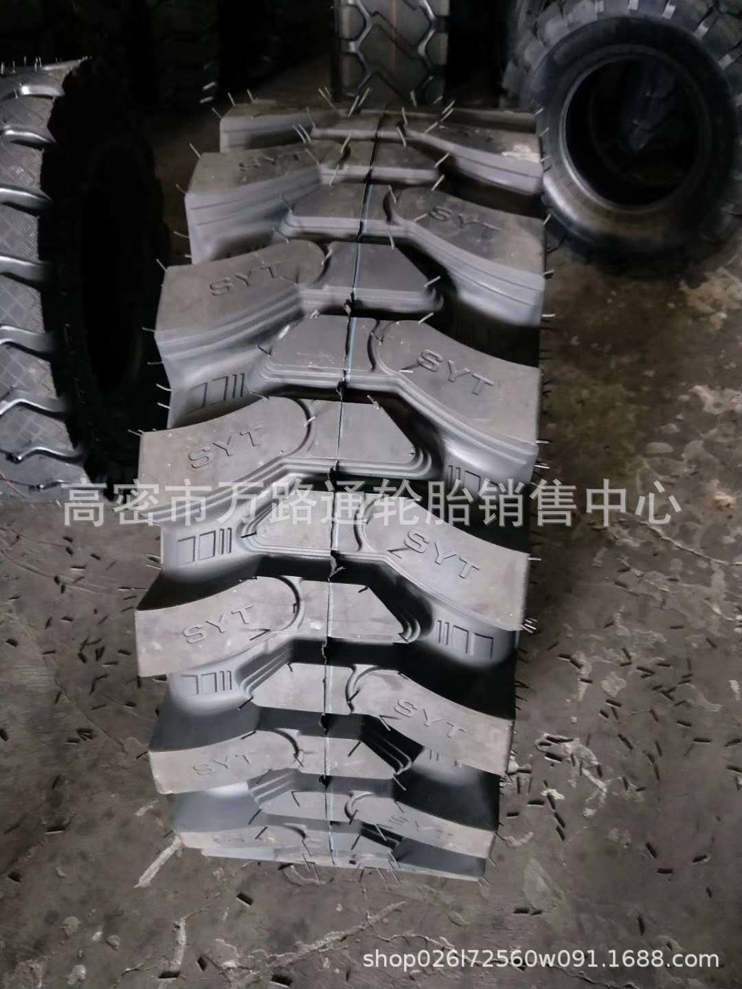 半实心20.5-16钢丝载重铲车装载机20.5/70-16加深花纹16/70-16